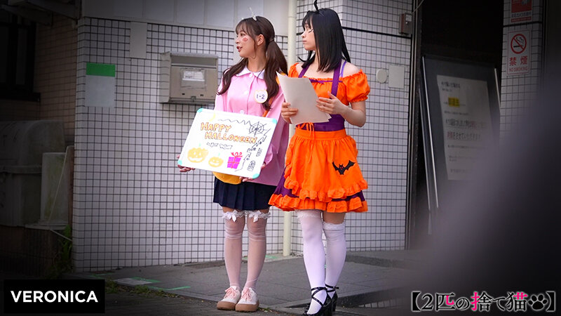 【VR動画】1vrnc00056｜｜A.O.＆U.H.