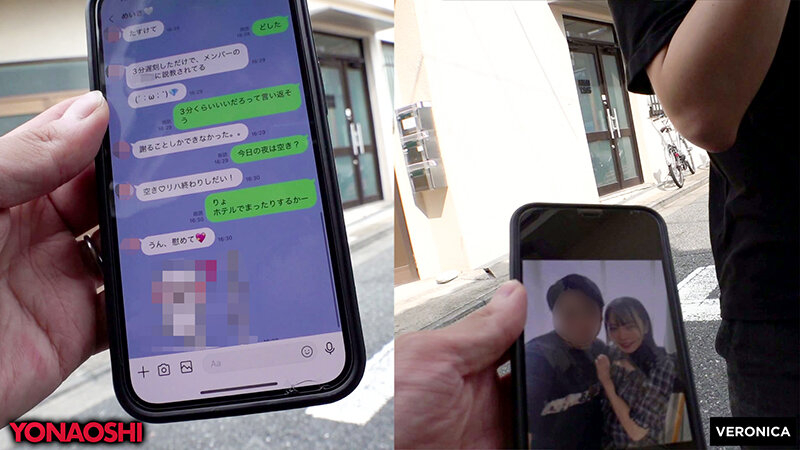 【VR動画】1vrnc00076｜西元めいさ｜彼ピ発覚アイドルめいさ 西元めいさ