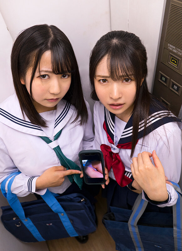 【VR動画】aqube00032｜綾瀬ひまり・皆月ひかる｜【VR】パンチラ盗撮がバレたボクはヤリマンJ系に私人逮捕されて無限チ●ポ焦らしの刑に処された。