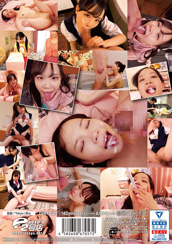 【VR動画】dvrt00020｜工藤ララ｜娘（18）に○年間、精子を飲ませてます。 工藤ララ