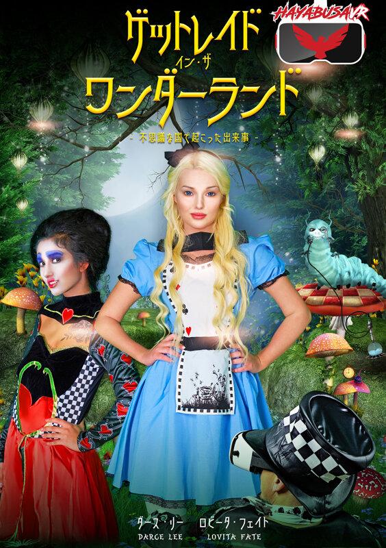 【VR動画】h_1533hay00001｜DARCE LEE・LOVITA FATE｜【VR】Get Laid In The Wonderland～不思議な国で起こった出来事～
