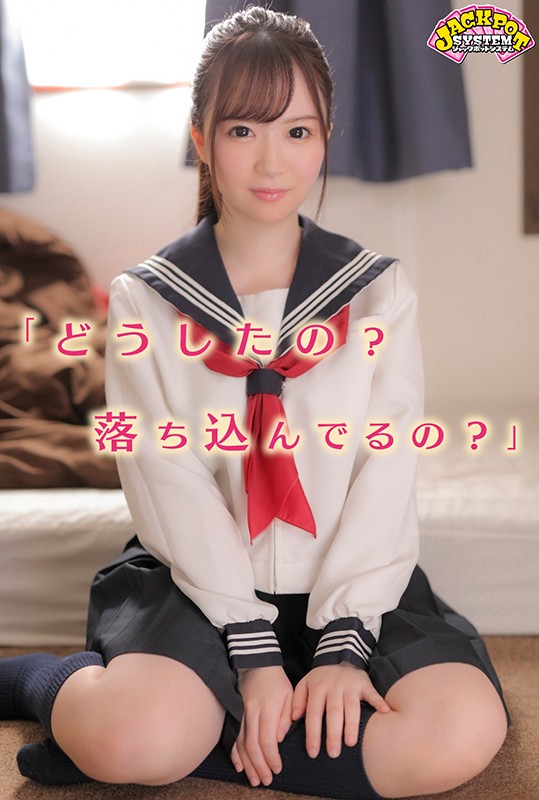 【VR動画】jpsvr00011｜｜【VR】 「私の唇使って’キスの練習’させてあげてもイイよ！」超Sっ気全開の幼馴染が恥ずかしそうにまさかの提案！普段から厳しい口調の幼馴染が、キスが下手！と彼女に言われて落ち込んでいたボクを慰めるように’キスの練習’をさせてくれた！！遠慮なく… みらいちゃん