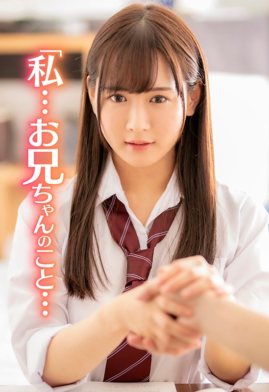 【VR動画】jpsvr00023｜｜【VR】 「私…お兄ちゃんのこと…本当に好きになっちゃったみたい…」超恥ずかしがり屋の義理の妹はエッチになると…実は超敏感全身性感帯女子！ めいちゃん