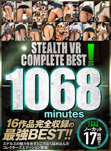 【VR動画】slvr00025｜｜【VR】STEALTH VR COMPLETE BEST！-1068minutes-